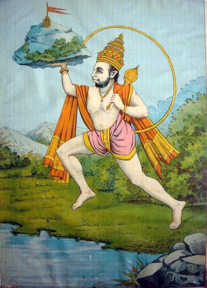 हनुमान चालीसा (Hanuman Chalisa) - Shubh Tokri